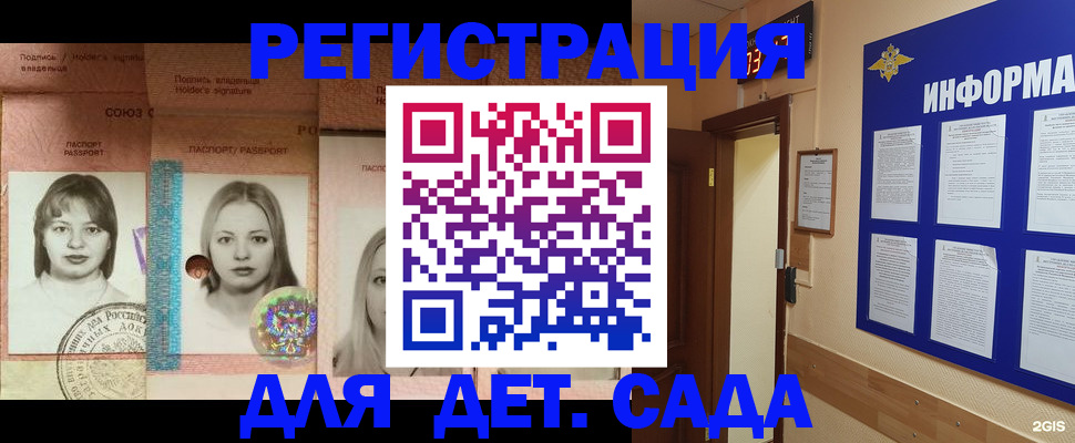 форма 3 в Кызыле