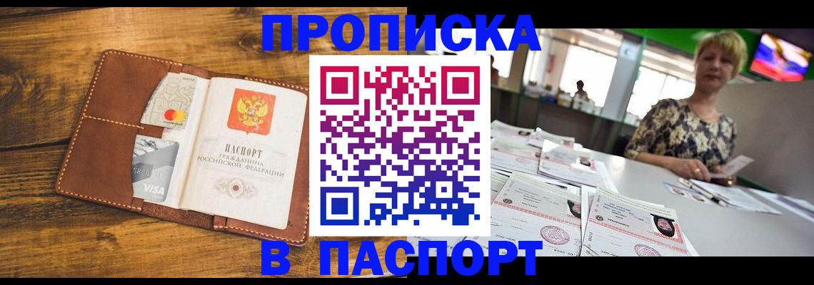 регистрация для дет. сада в Кызыле